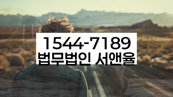 신용카드 연체 독촉 전화