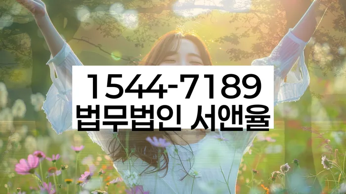 개인회생 변제금 변제 이행