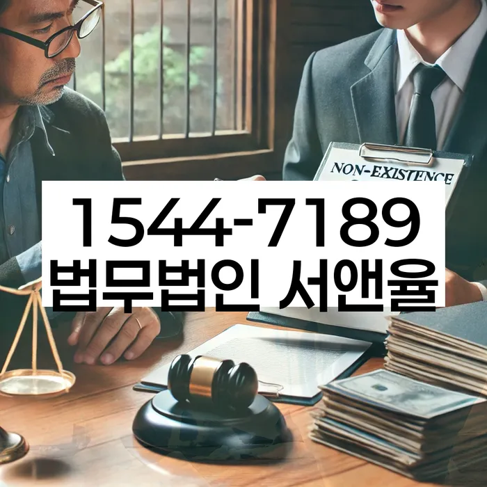 대출 연체 이자 감면