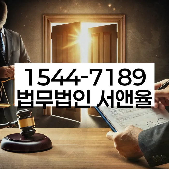 개인회생 절차 중 재산 변동