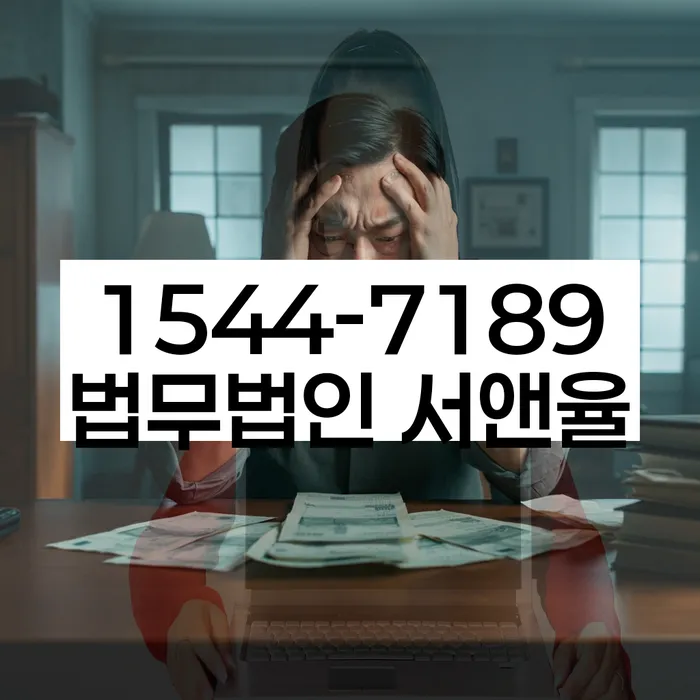 채무 상환 미루기 방법