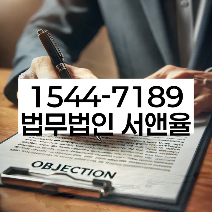 대출 독촉 해결 방법