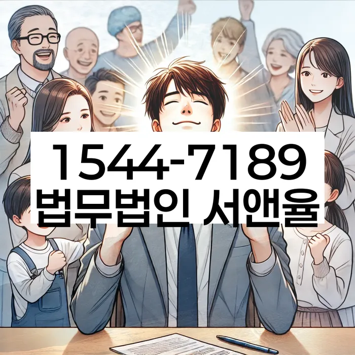 개인회생 서류 준비