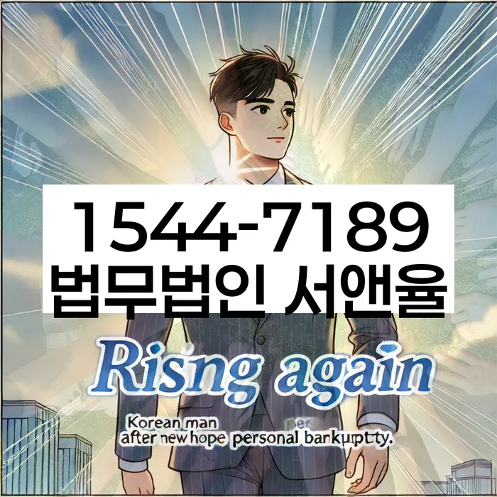 개인회생 재산 신고 방법