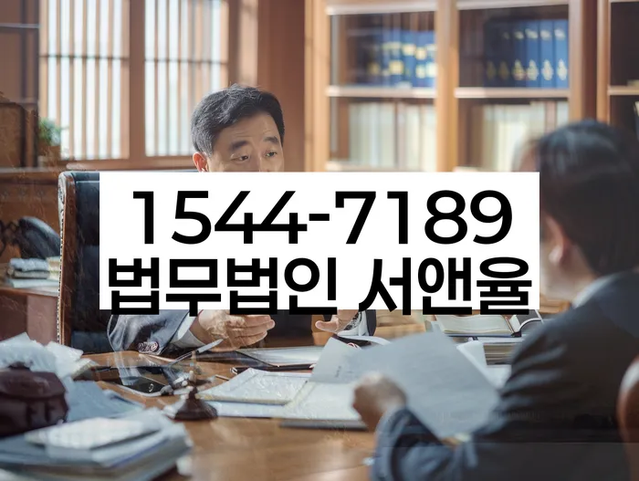 개인회생 법적 절차