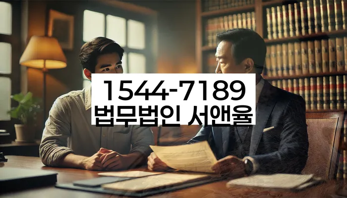 소공동 개인회생신청 절차