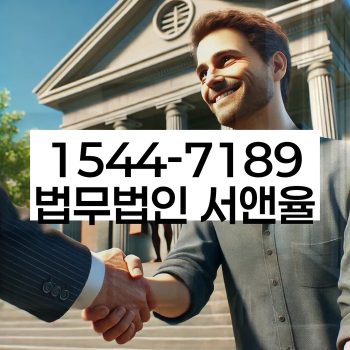 개인회생과 개인파산 비교