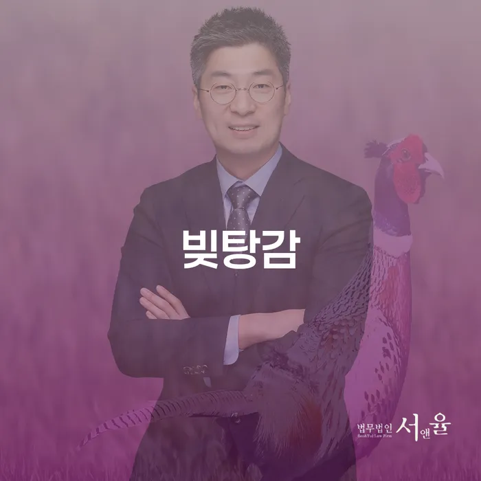 48살 직장인의 민사패소금 6460만원, 채무조정이 가능할까요?