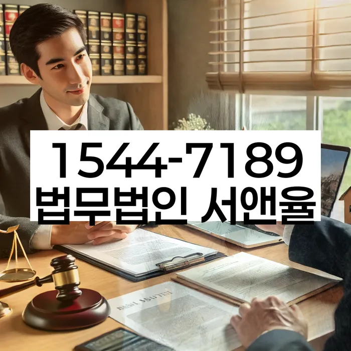 파산전문변호사