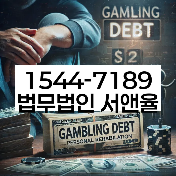 경주시 개인회생파산