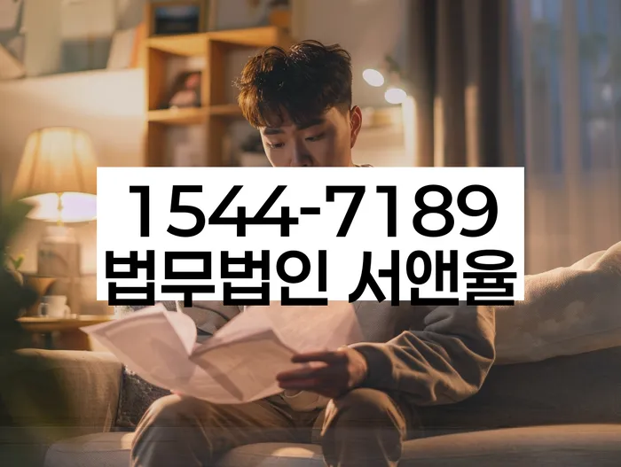 성북 개인회생 파산 상담