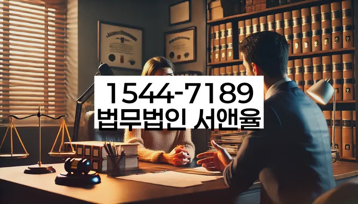 부천개인회생파산법률사무소