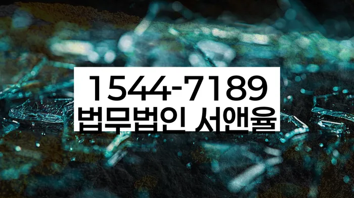 창녕군 개인회생 법무법인