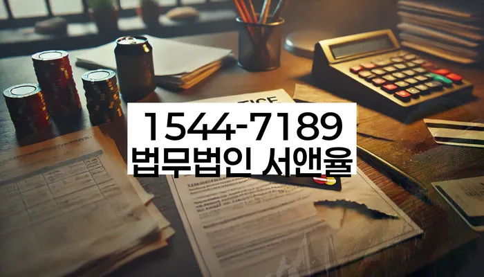 신용 회복 절차