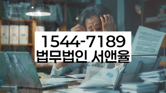 보광동 개인회생 방법