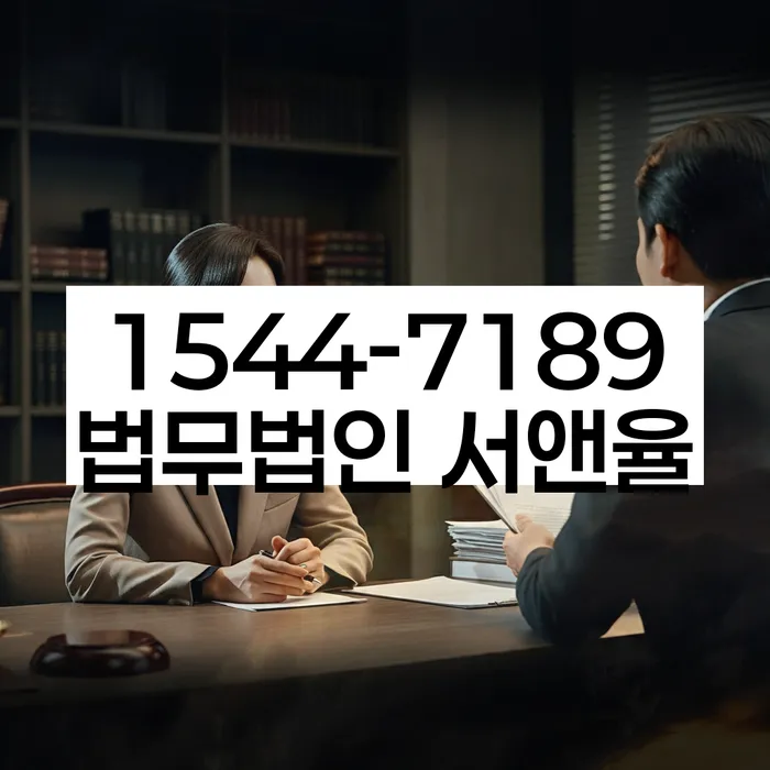 정릉동 개인회생상담