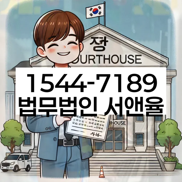 가락동 개인회생