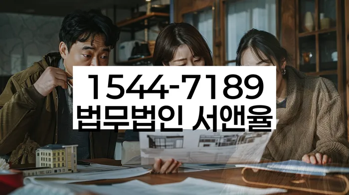 마장동 개인회생 상담