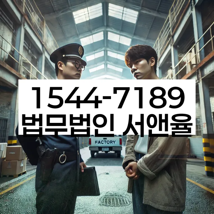 경기도 도내리 개인회생신청