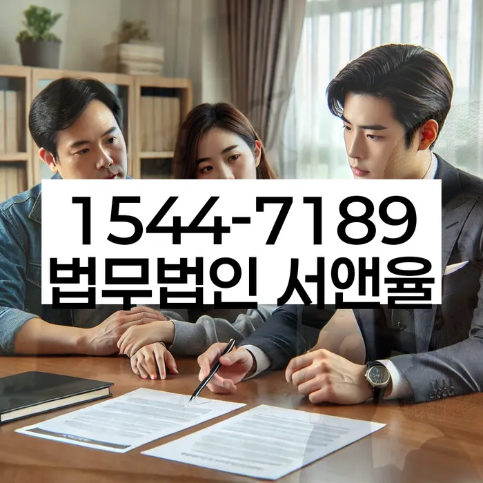 경기도 내양리 개인회생신청