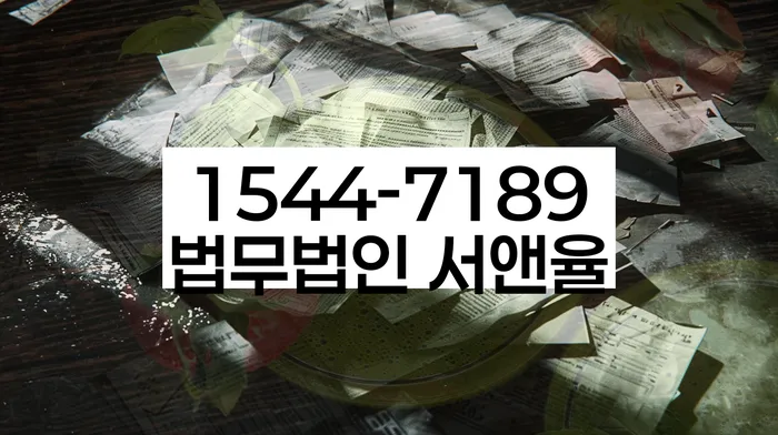 개인회생 절차