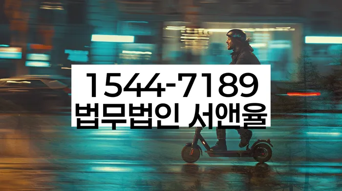 경기도 팔탄면 대출 2억원이상 개인회생