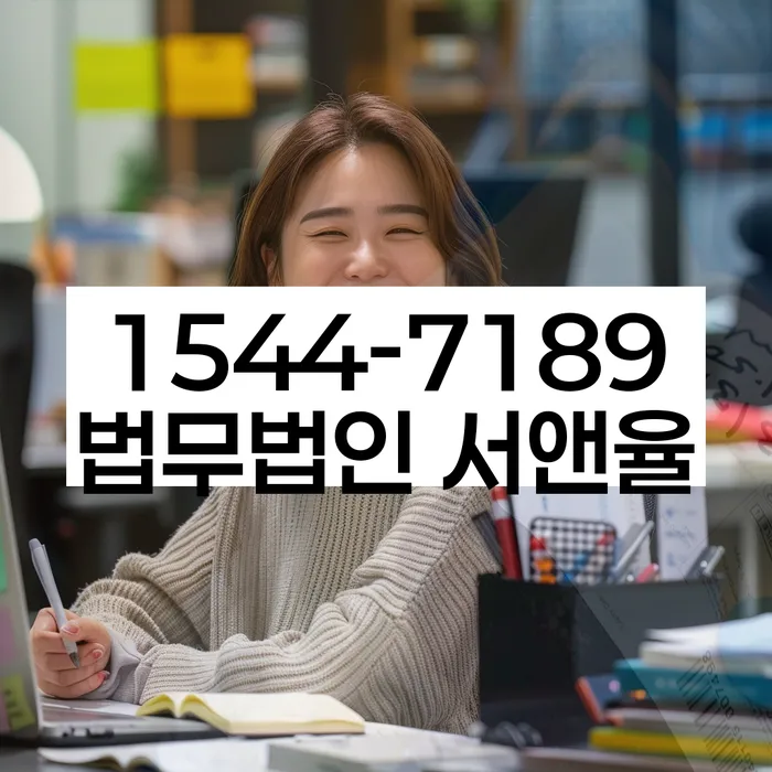 충청북도 정생리 개인회생
