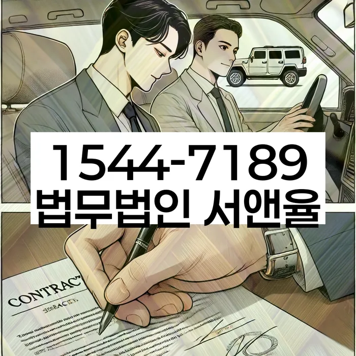 경기도 지산동 개인파산