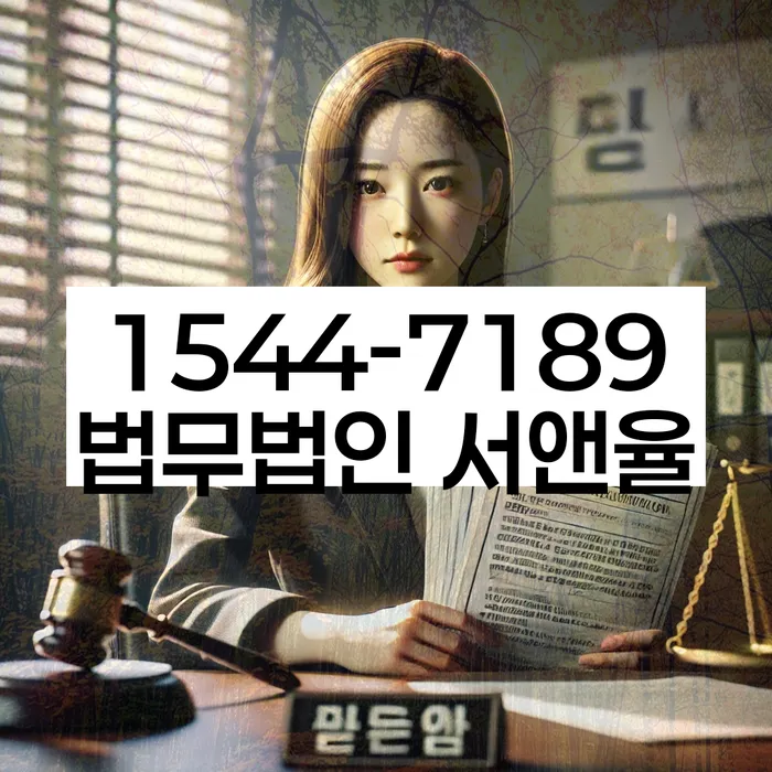 경기도 은봉리 주식대출 개인회생