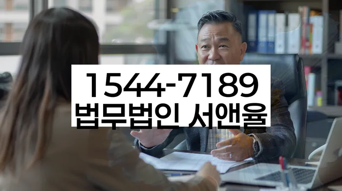 강원도 현남면 신용회복