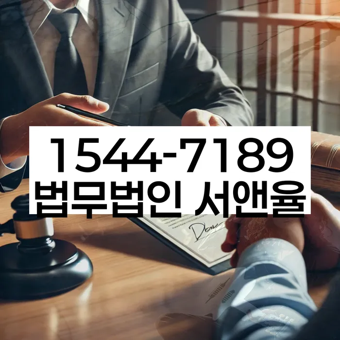 강원도 개인파산
