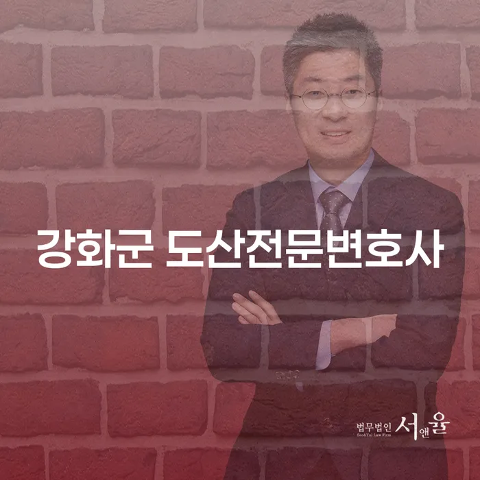 강화군과 증평군에서 도산 문제로 어려움을 겪고 있나요?
